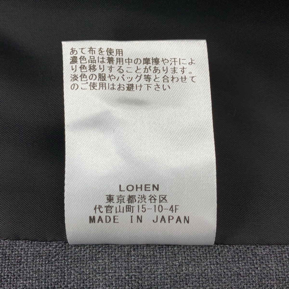 その他 ジレ ベスト / 総裏地
