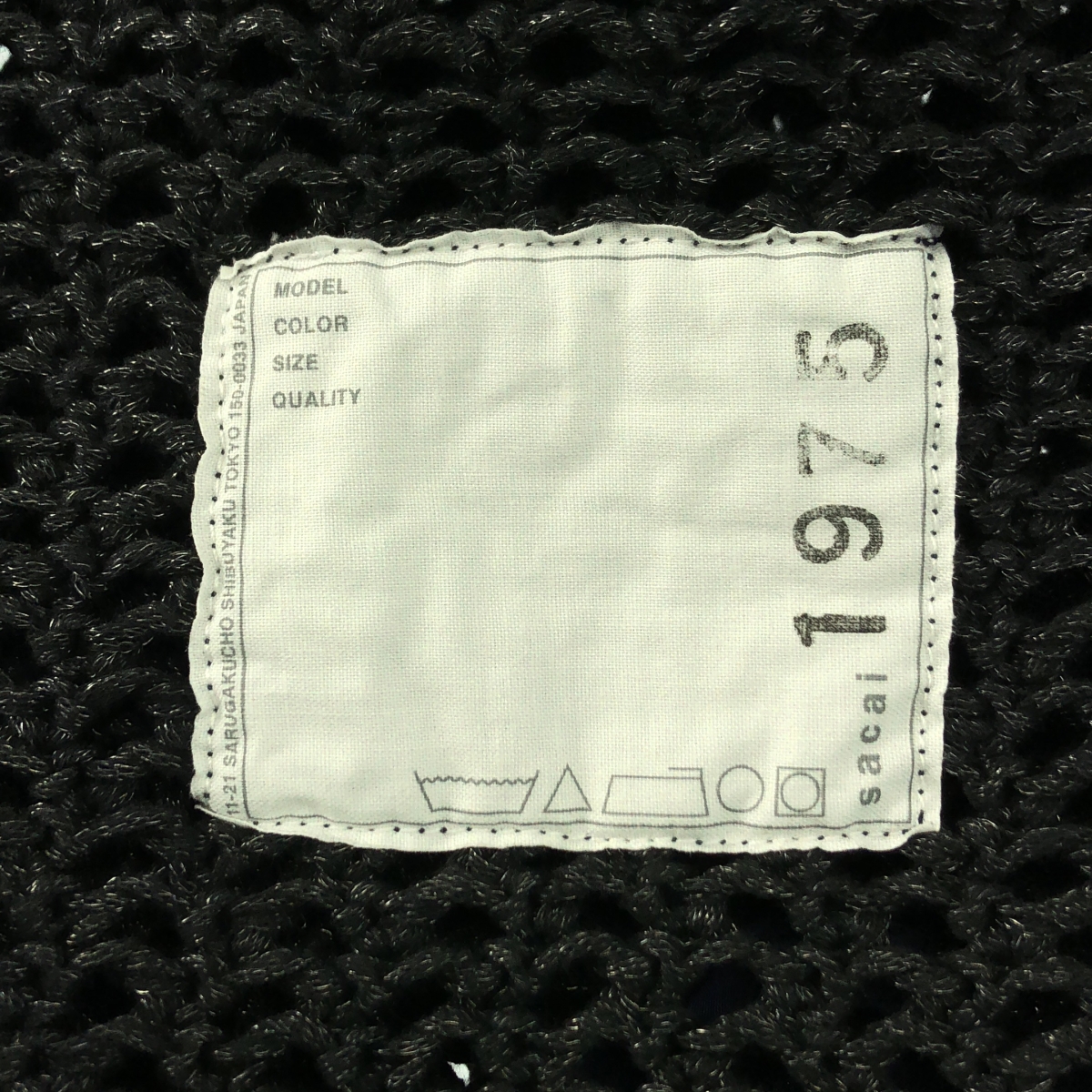 sacai / サカイ 異素材切替 Vネックニット