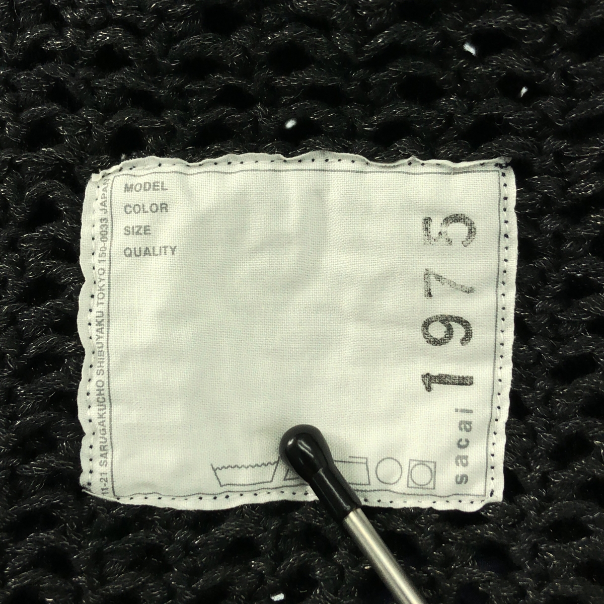 sacai / サカイ 異素材切替 Vネックニット