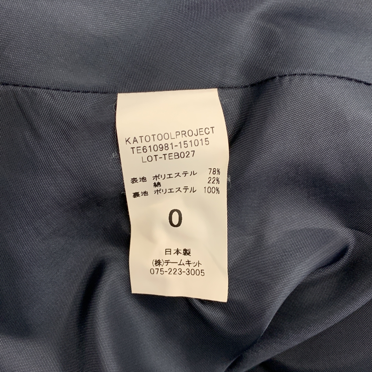 grandma MAMA daughter / グランマママドーター toro / プリーツ プルオーバーワンピース