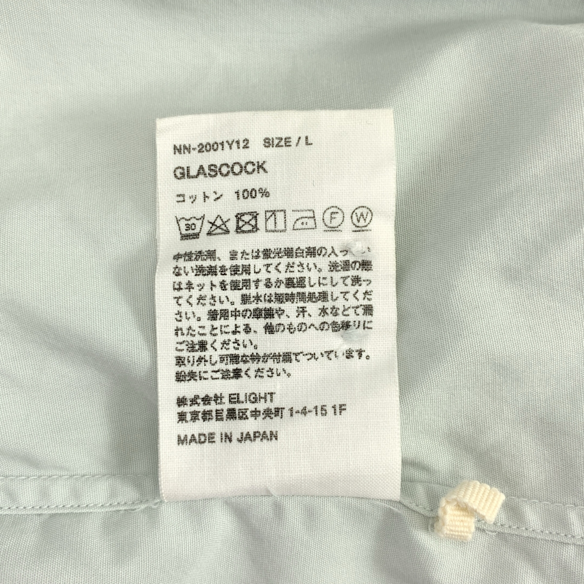 NICENESS / ナイスネス GLASCOCK ブロード デタッチャブルカラー ラガーシャツ