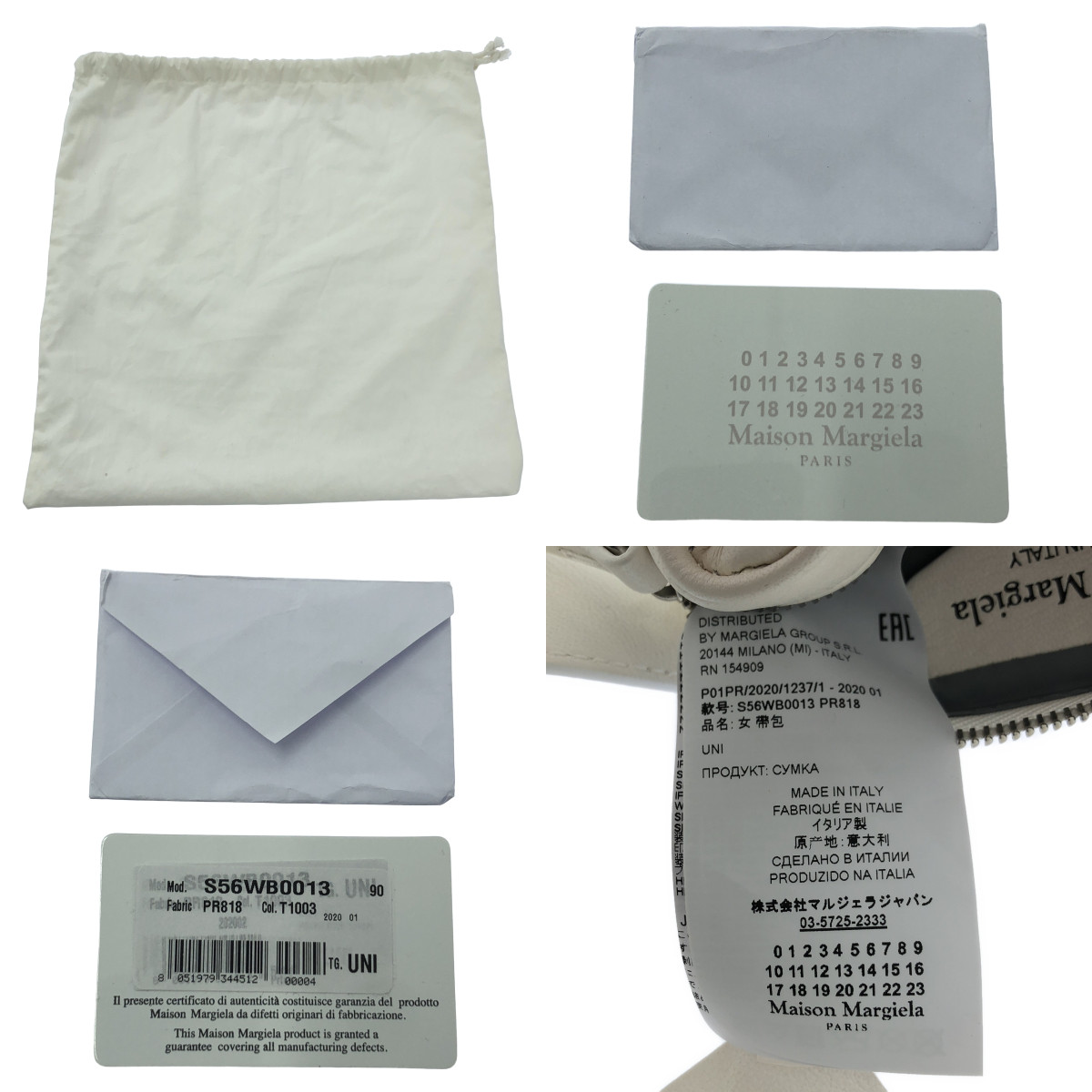 Maison Margiela / メゾンマルジェラ GLAM SLAM グラムスラム / ミニ ウエスト ベルト バッグ