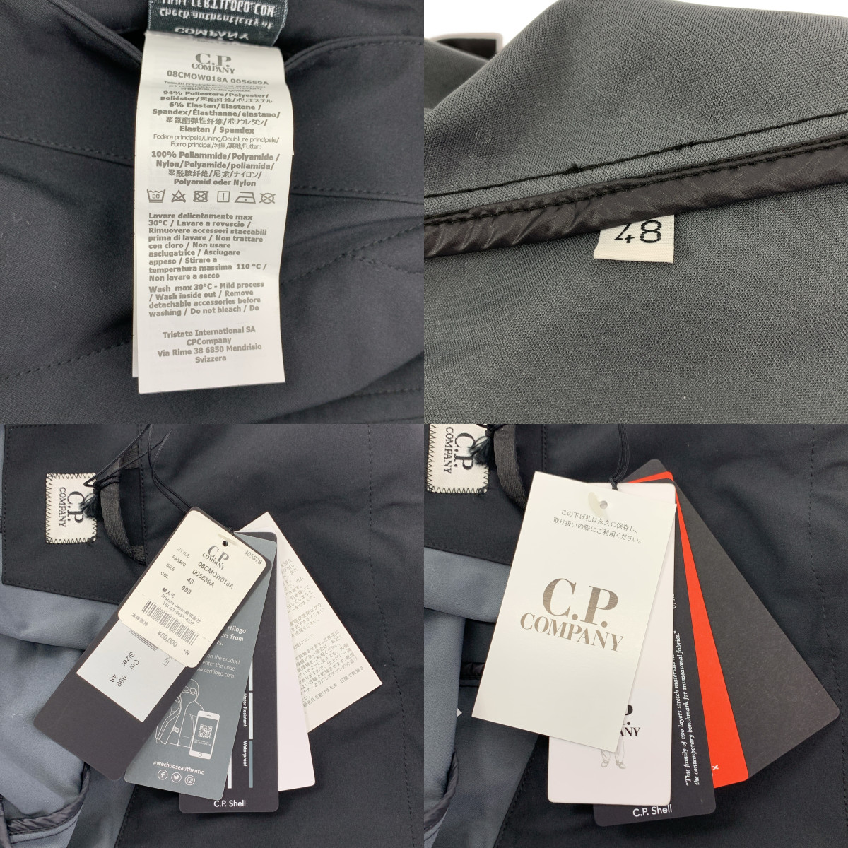 C.P. COMPANY / シーピーカンパニー ソフトシェル フーデッド ロング ジャケット