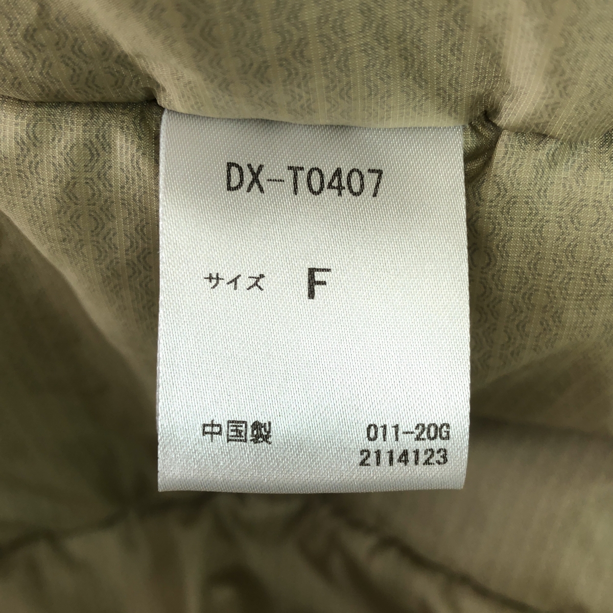 DESCENTE / デサント 中綿 ベルテッド ライトパフコート