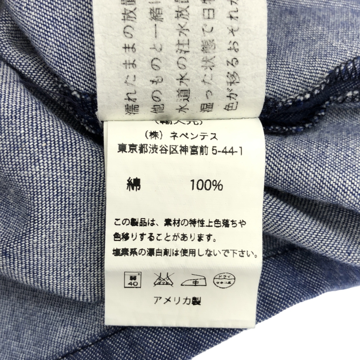 Engineered Garments / エンジニアドガーメンツ FREAK'S STORE別注 FISHERMAN SMOCK 半袖 スモック プルオーバー シャツ