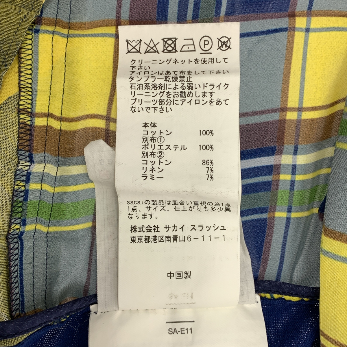 sacai / サカイ バック チェック プリーツ ニット プルオーバー