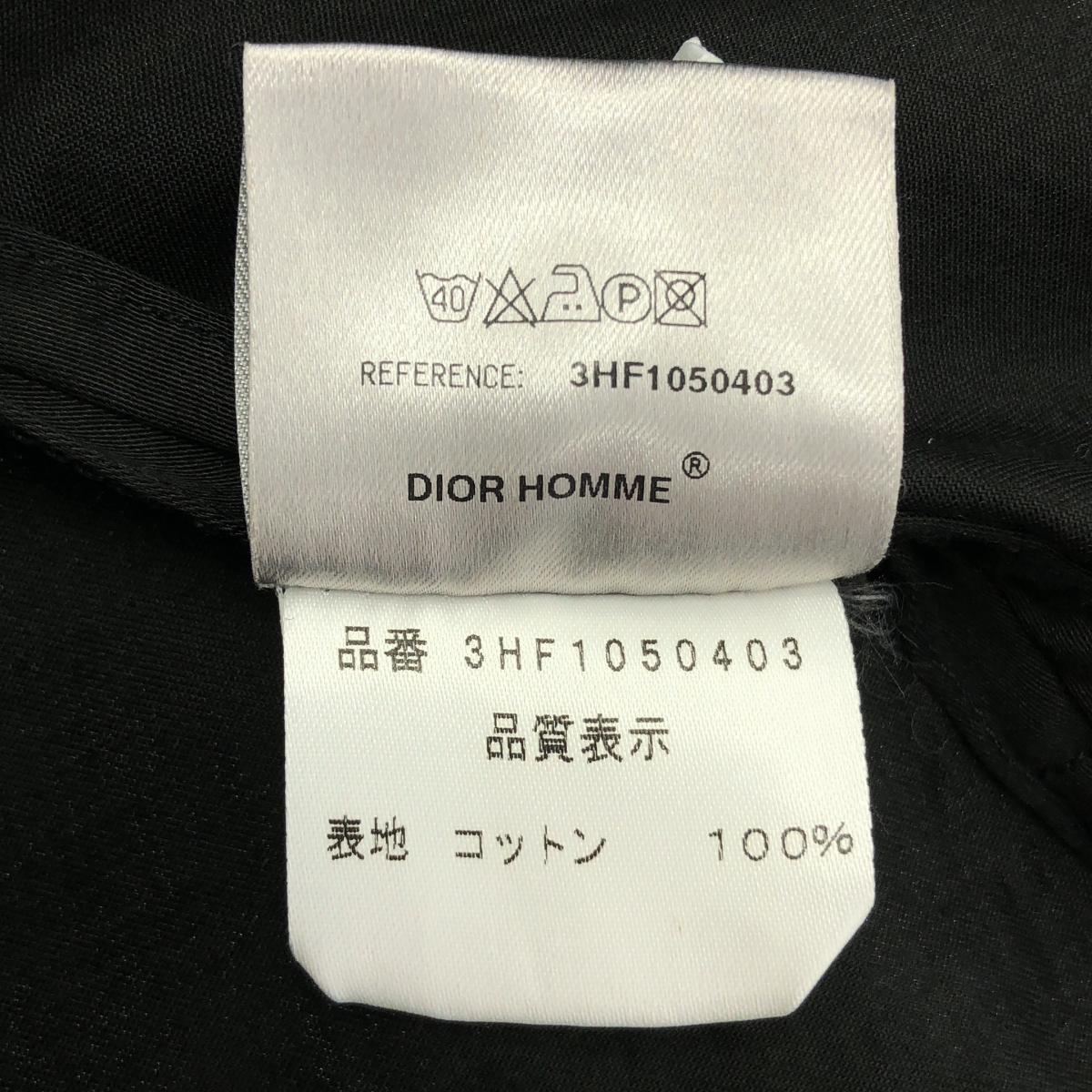 Dior / ディオール bee ビー / 蜂 エンブロイダリー コットン シャツ