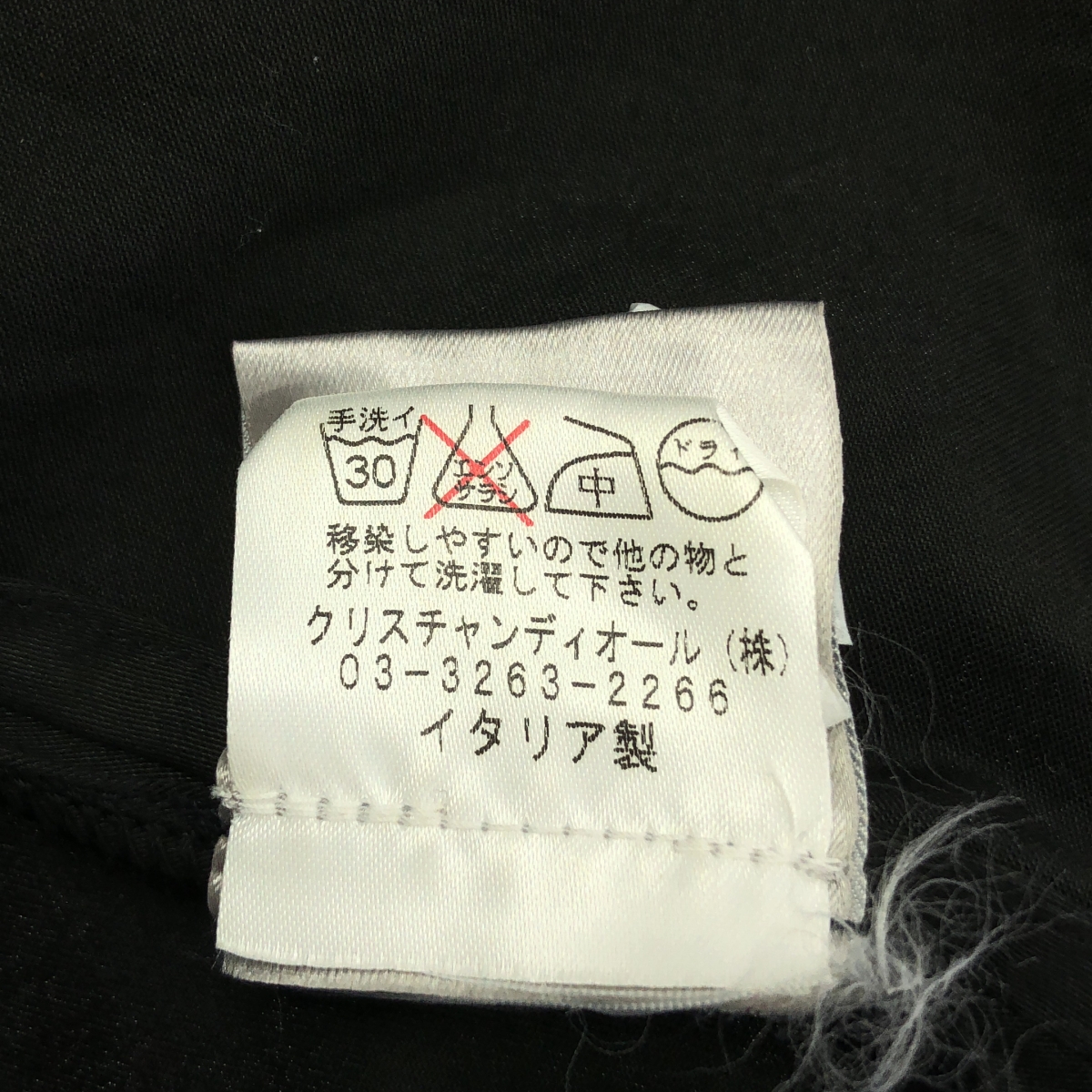 Dior / ディオール bee ビー / 蜂 エンブロイダリー コットン シャツ