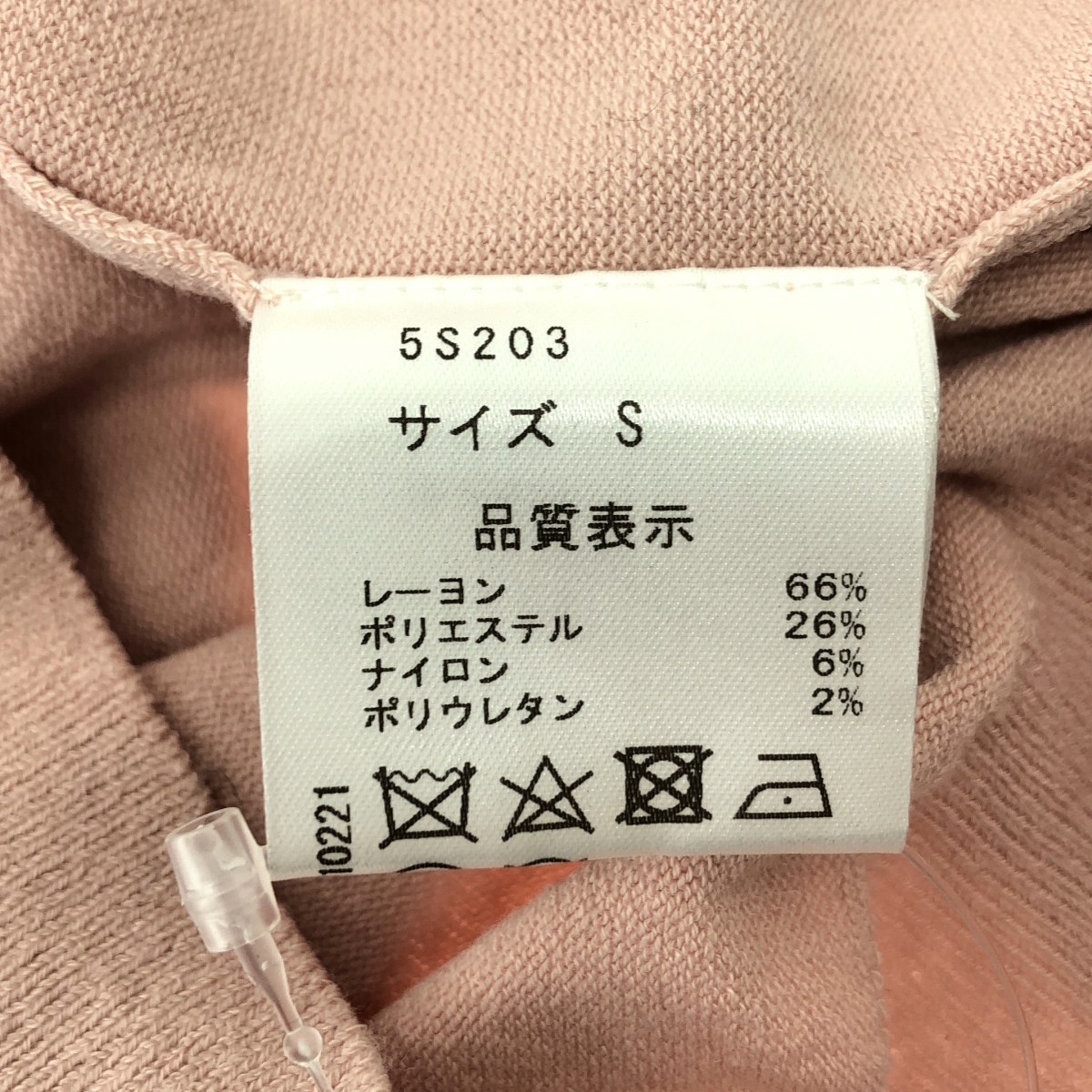 SEVEN TEN by MIHO KAWAHITO / セブンテンバイミホカワヒト ワンポイント 刺しゅう クルーネック カーディガン