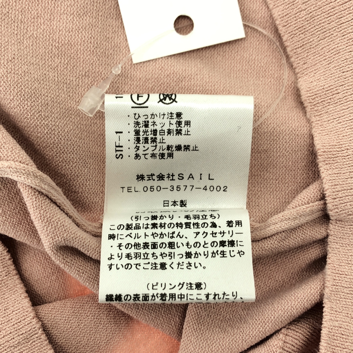 SEVEN TEN by MIHO KAWAHITO / セブンテンバイミホカワヒト ワンポイント 刺しゅう クルーネック カーディガン