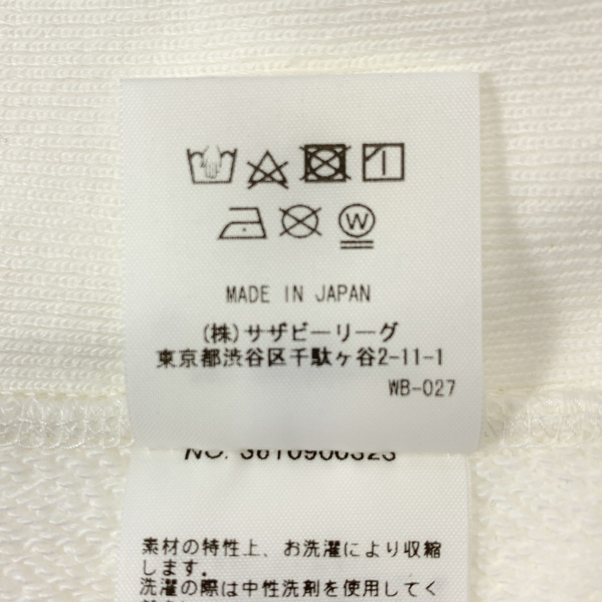 R.H.VINTAGE / ロンハーマンヴィンテージ × Jean Andre オリジナル スウェット トレーナー