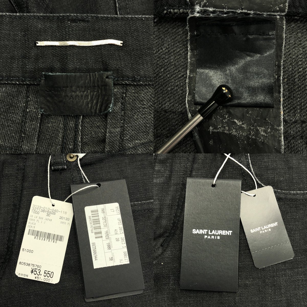 SAINT LAURENT PARIS / サンローランパリ D02M/SK-LW / ブラックデニム スキニーパンツ