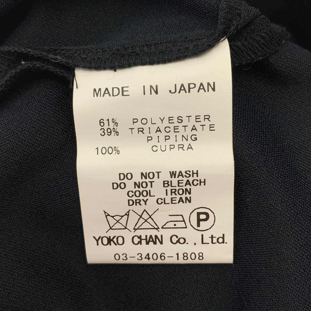 YOKO CHAN / ヨーコチャン バックジップ ノースリーブ ドレス ワンピース