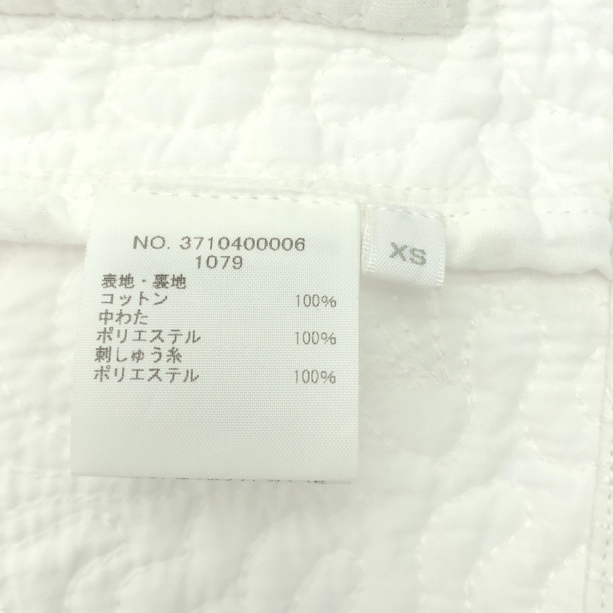 R.H.VINTAGE / ロンハーマンヴィンテージ Embroidery Quilted Jacket エンブロイダリー キルティング ジャケット