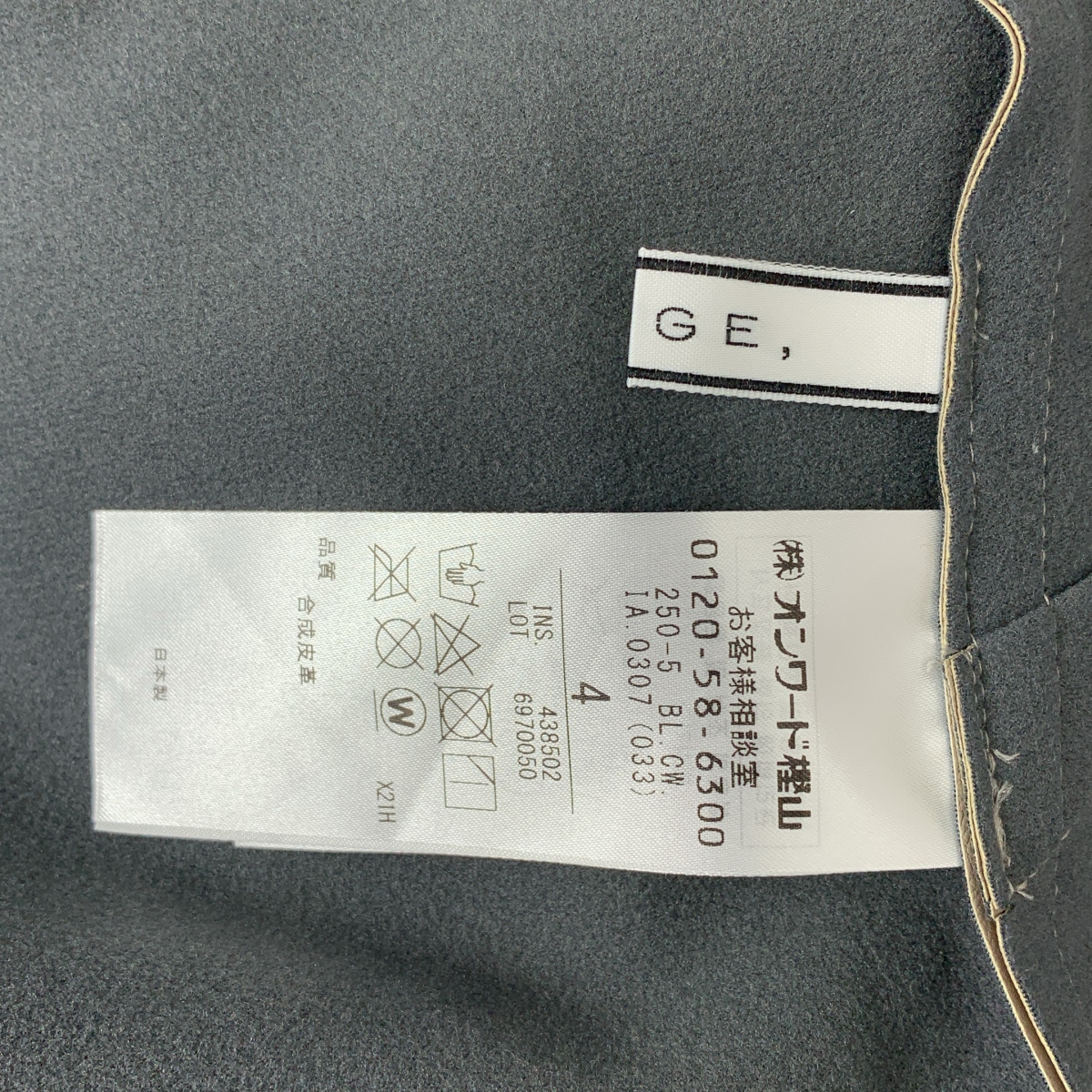 BEIGE， / ベイジ バックジップ スリット プルオーバー トップス