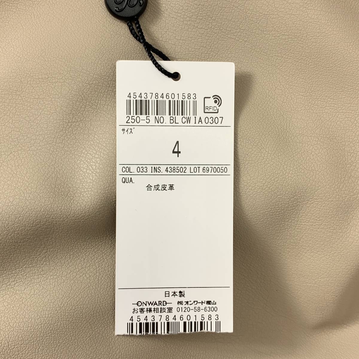 BEIGE， / ベイジ バックジップ スリット プルオーバー トップス