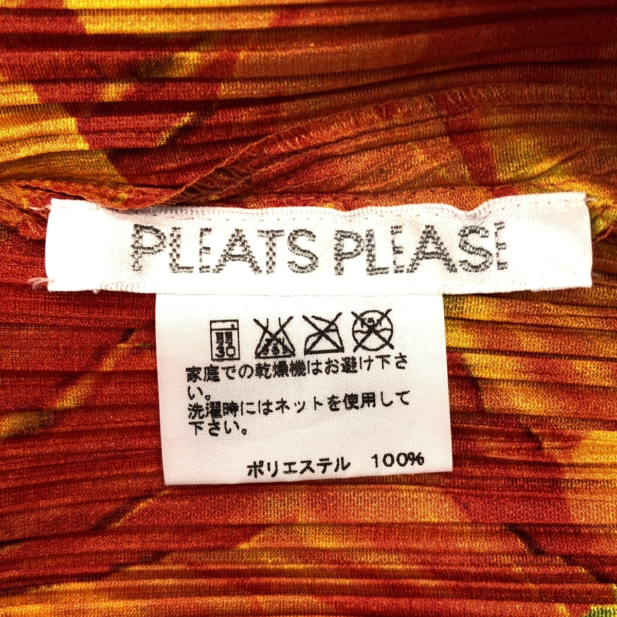 PLEATS PLEASE ISSEY MIYAKE / プリーツプリーズイッセイミヤケ ダリア 花柄 プリント フレア プリーツ ノースリーブ ワンピース