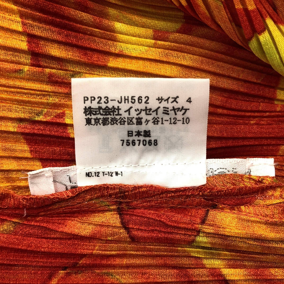 PLEATS PLEASE ISSEY MIYAKE / プリーツプリーズイッセイミヤケ ダリア 花柄 プリント フレア プリーツ ノースリーブ ワンピース