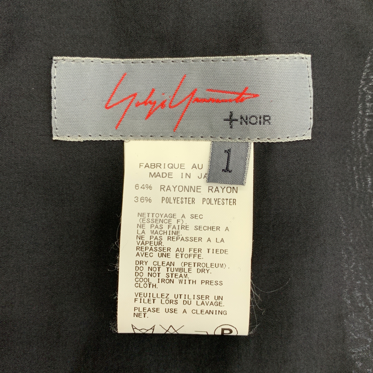 YOHJI YAMAMOTO +NOIR / ヨウジヤマモトプリュスノアール 変形 オーバーシルエット ギャザースリーブ ロングシャツ ブラウス