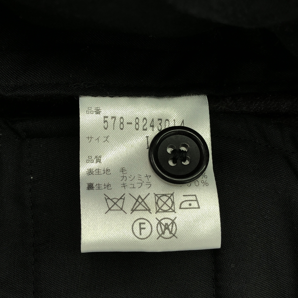 MARGARET HOWELL / マーガレットハウエル ウール カシミヤ タック パンツ