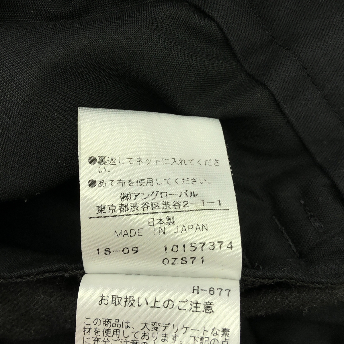 MARGARET HOWELL / マーガレットハウエル ウール カシミヤ タック パンツ