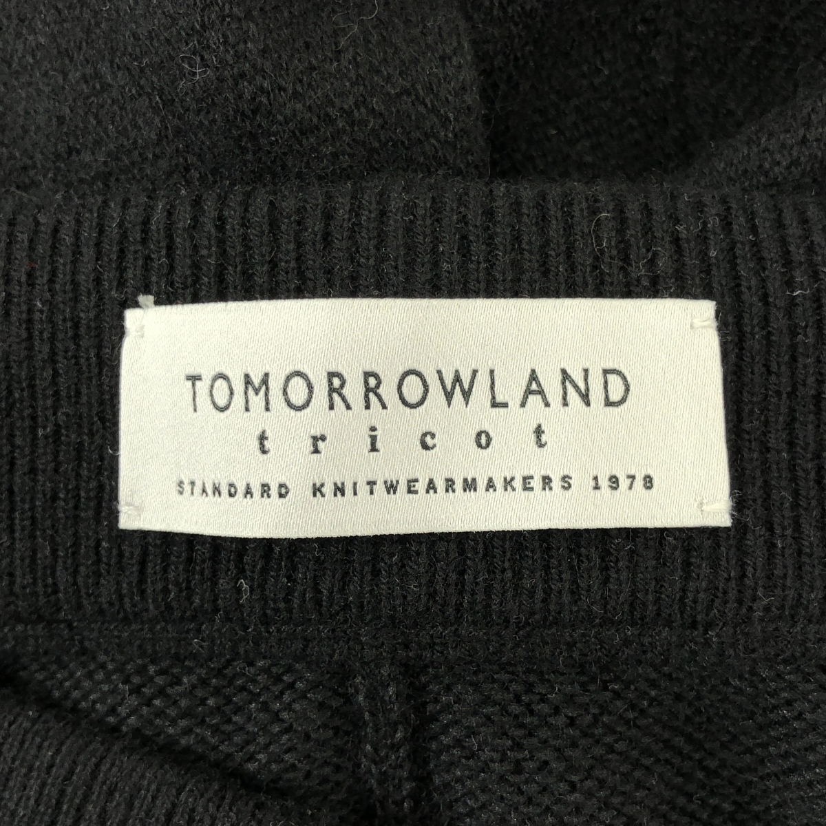 TOMORROWLAND tricot / トゥモローランドトリコ カシミヤ混 ニット イージー パンツ