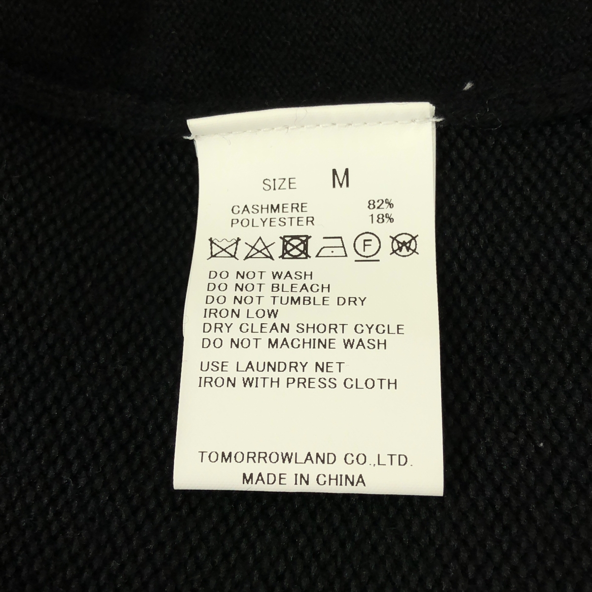 TOMORROWLAND tricot / トゥモローランドトリコ カシミヤ混 ニット イージー パンツ