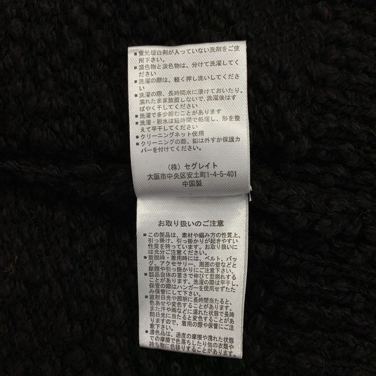 その他 mini V-neck KNIT vest ミニ Vネック ニットベスト