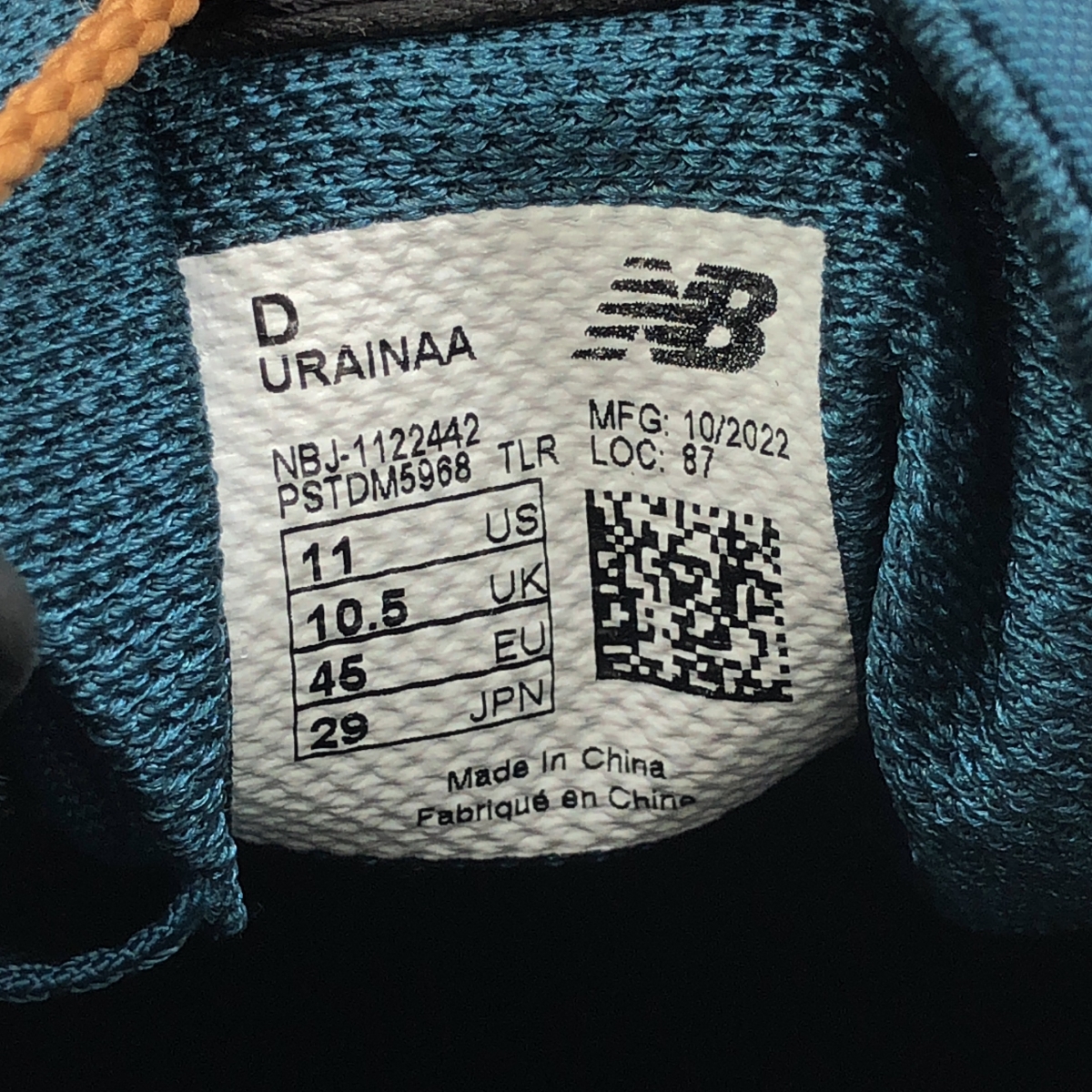 New Balance / ニューバランス URAINAA スエード トレッキングスニーカー