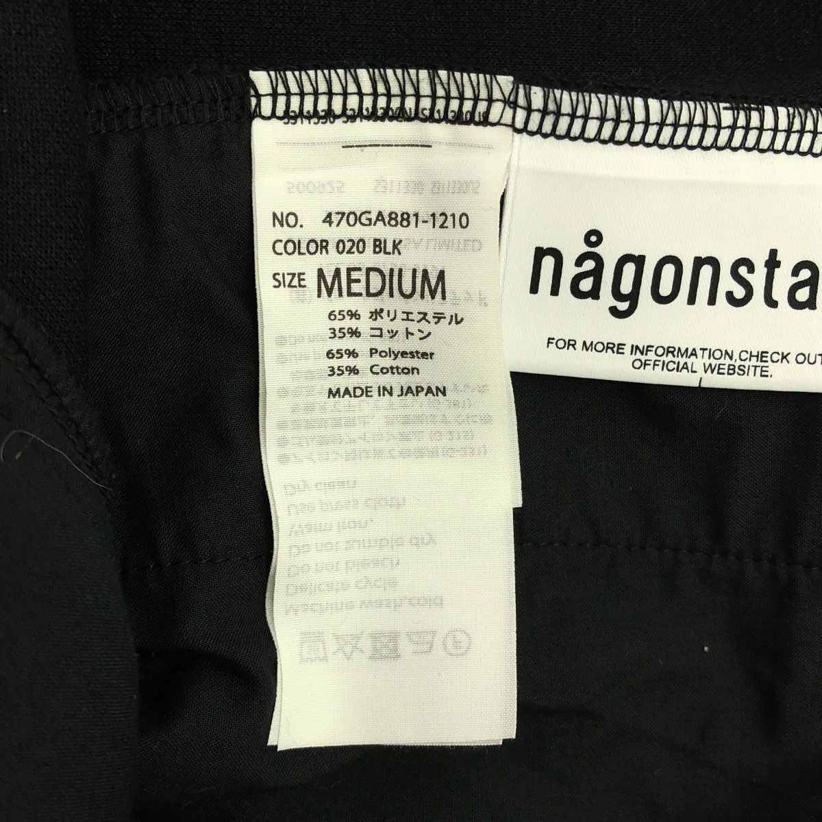 nagonstans / ナゴンスタンス slit pants ニット イージーパンツ