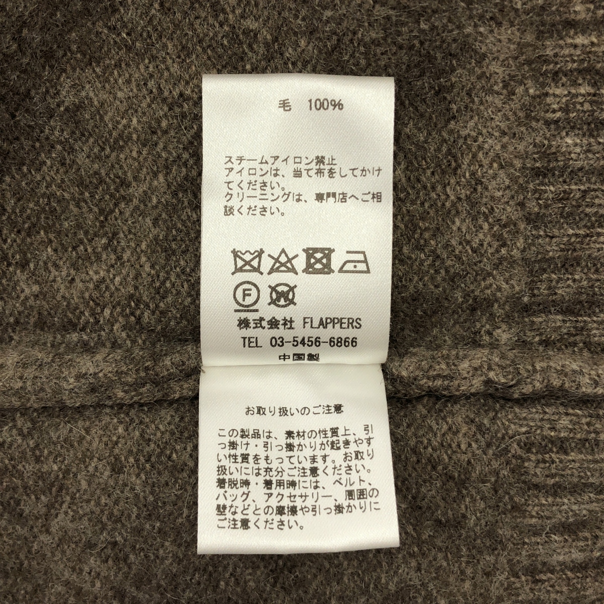 TICCA / ティッカ ヤク スキッパー プルオーバーニット