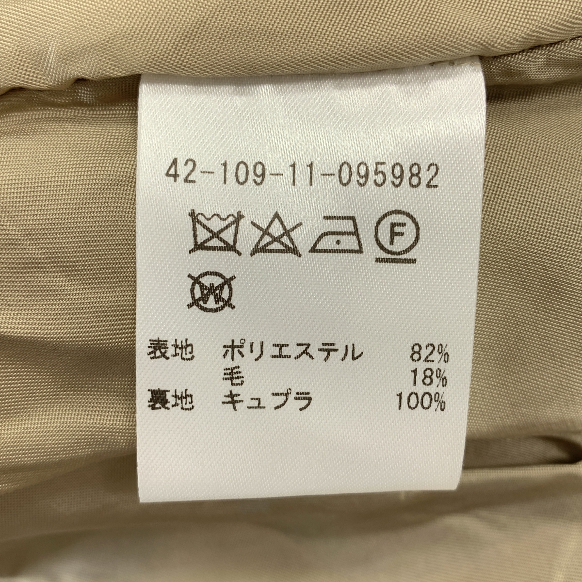 ESTNATION / エストネーション ウール混 フロントタック ショートオールインワン