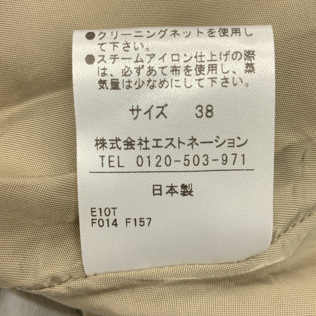 ESTNATION / エストネーション ウール混 フロントタック ショートオールインワン