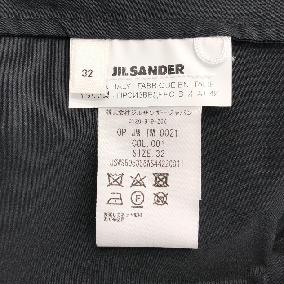 JIL SANDER / ジルサンダー プリーツ バンドカラー シャツ ワンピース
