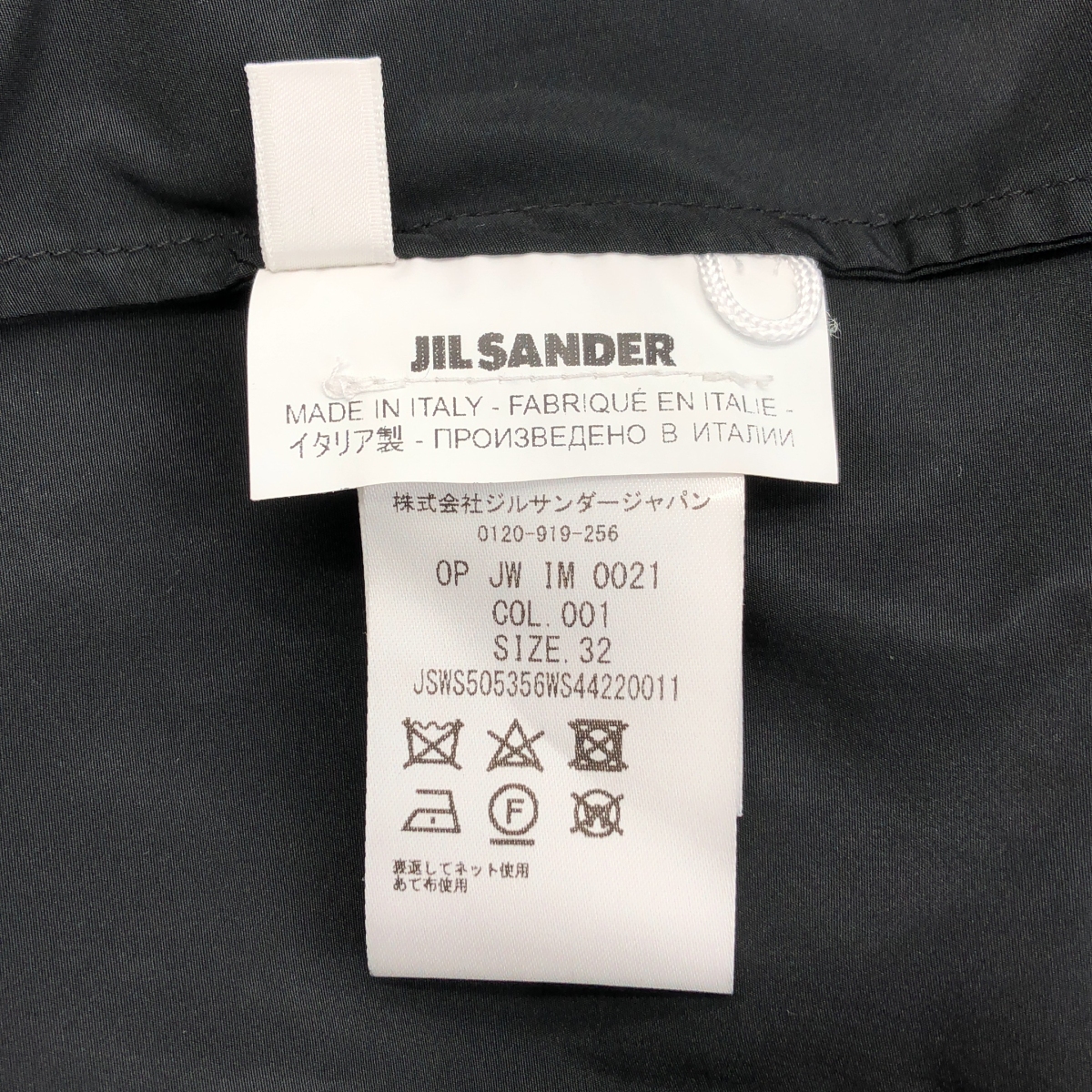 JIL SANDER / ジルサンダー プリーツ バンドカラー シャツ ワンピース