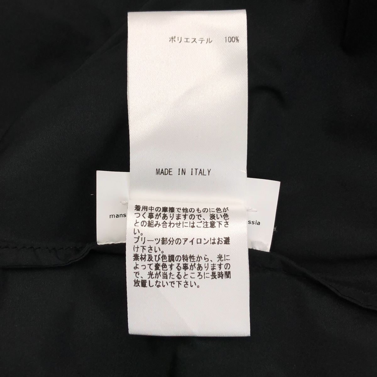 JIL SANDER / ジルサンダー プリーツ バンドカラー シャツ ワンピース