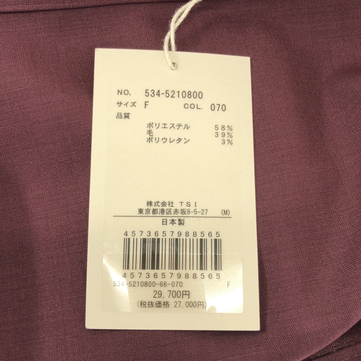 LE PHIL / ルフィル ドライウールハーフスリーブブラウス シャツ