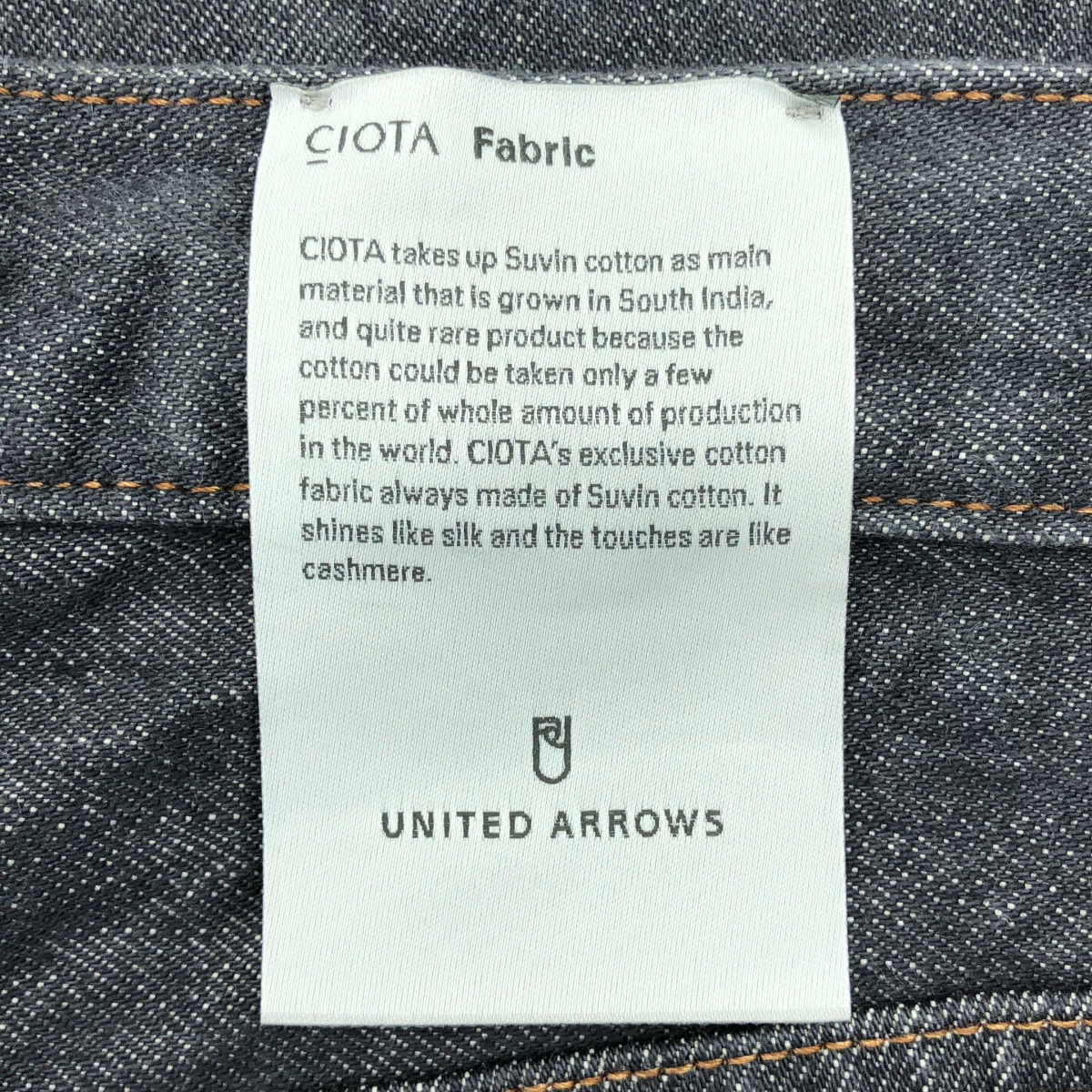CIOTA / シオタ ×UNITED ARROWS / ユナイテッドアローズ SUVIN DENIM BAGGIE PANTS バギー デニムパンツ
