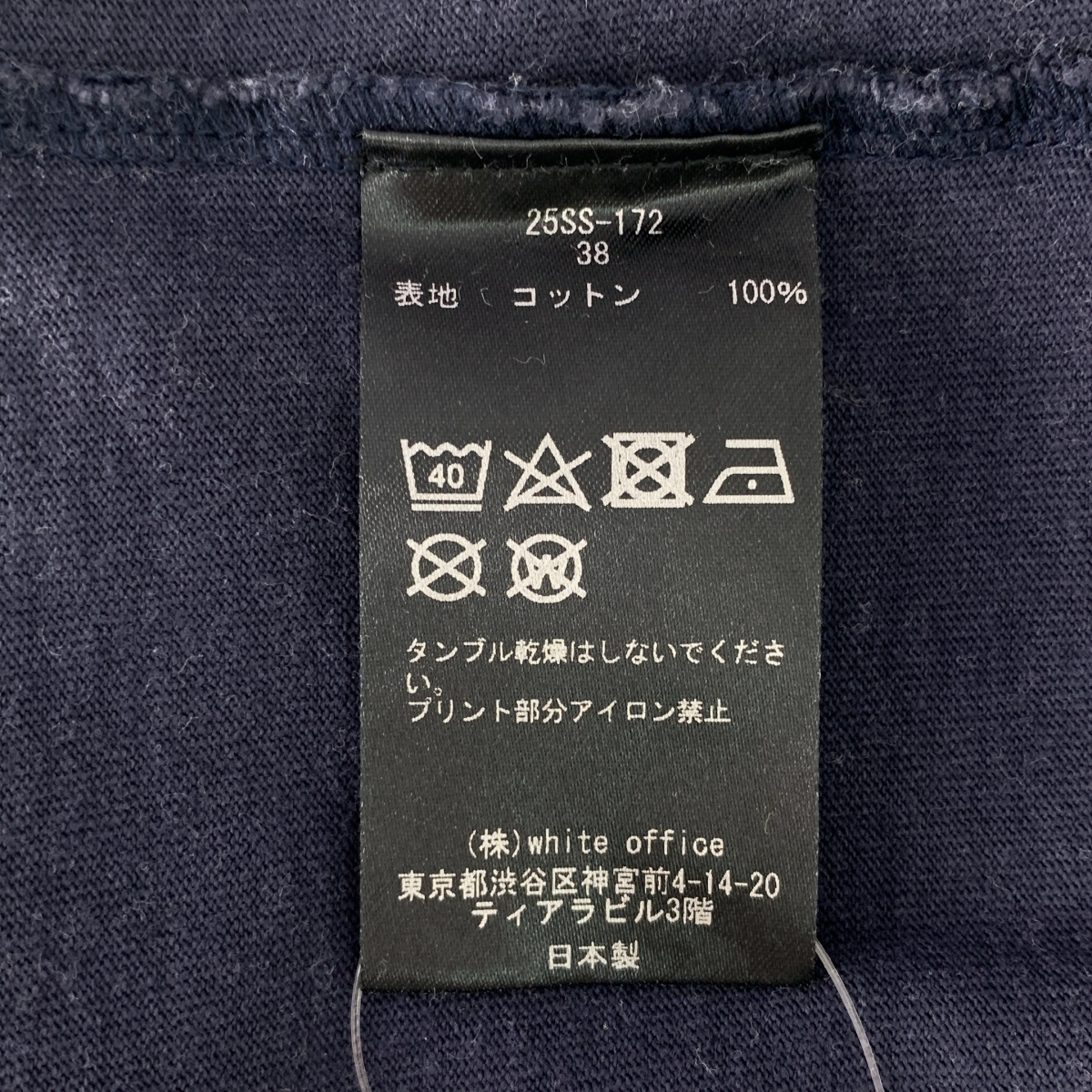 COUTURE D'ADAM / クチュールドアダム ダメージ加工 プリント Tシャツ カットソー