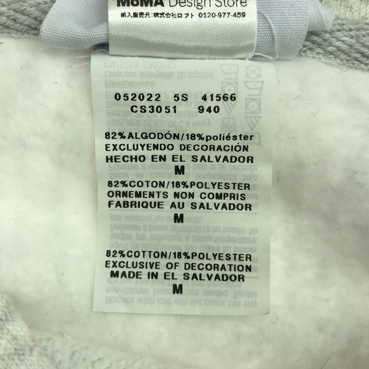 CHAMPION / チャンピオン × MoMA / モマ Reverse Weave / リバースウィーブ ロゴ スウェット フーディ