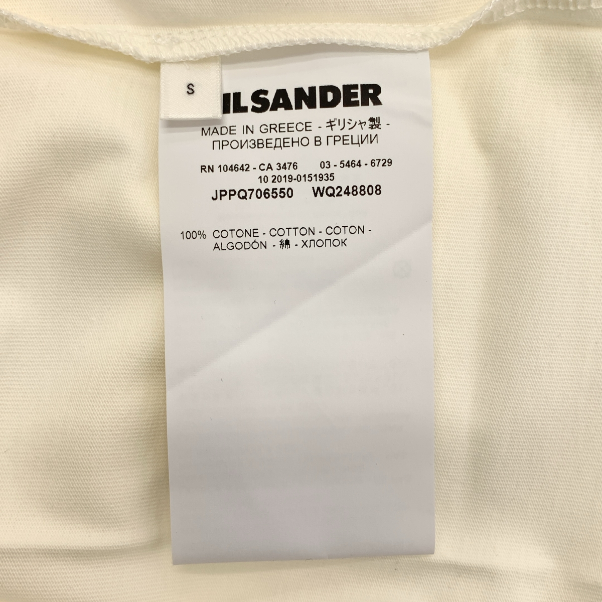 JIL SANDER+ / ジルサンダープラス 3パック  クルーネック Tシャツ