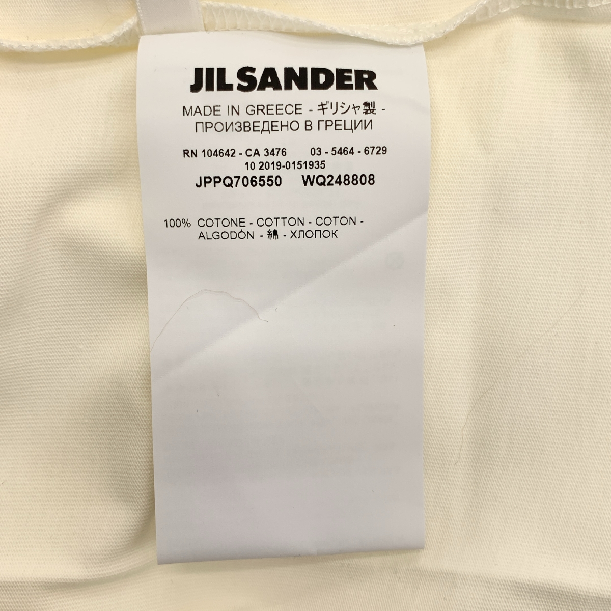 JIL SANDER+ / ジルサンダープラス 3パック  クルーネック Tシャツ