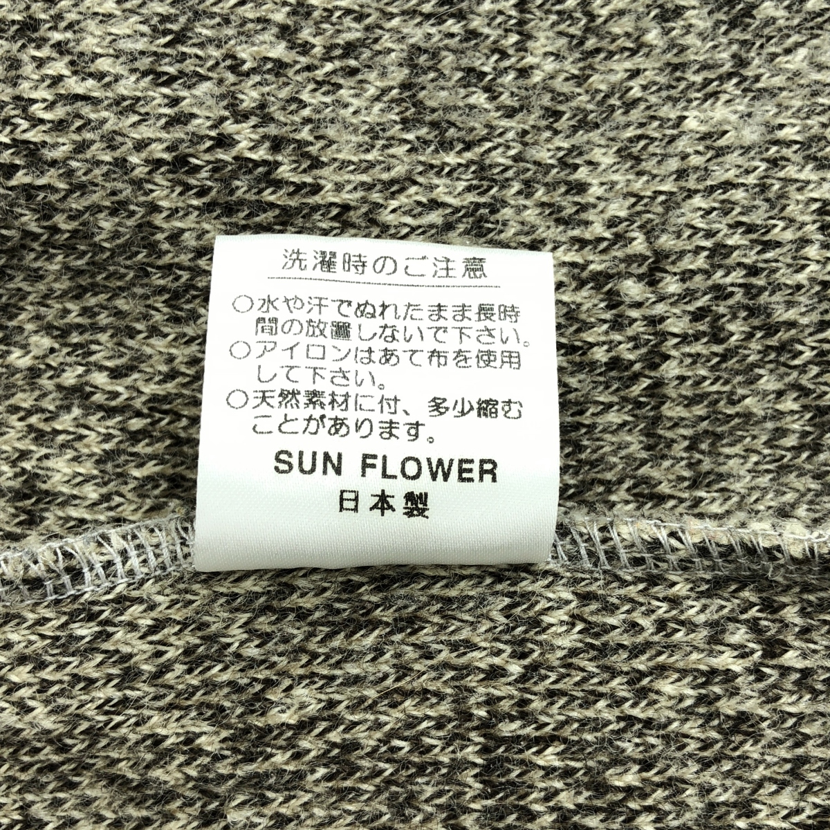 ARTE POVERA / アルテポーヴェラ ウール ニット ボタンレス ロングカーディガン コーディガン