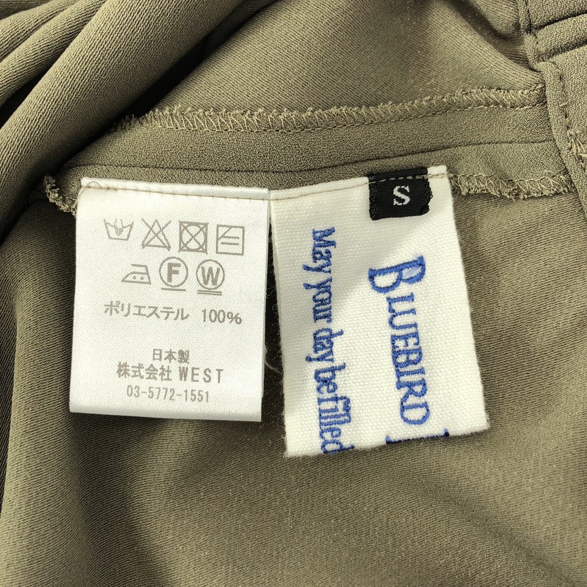 BLUEBIRD BOULEVARD / ブルーバードブルバード ウエストゴム ロングスカート