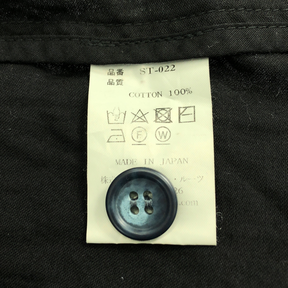 veritecoeur / ヴェリテクール コットン アローコート