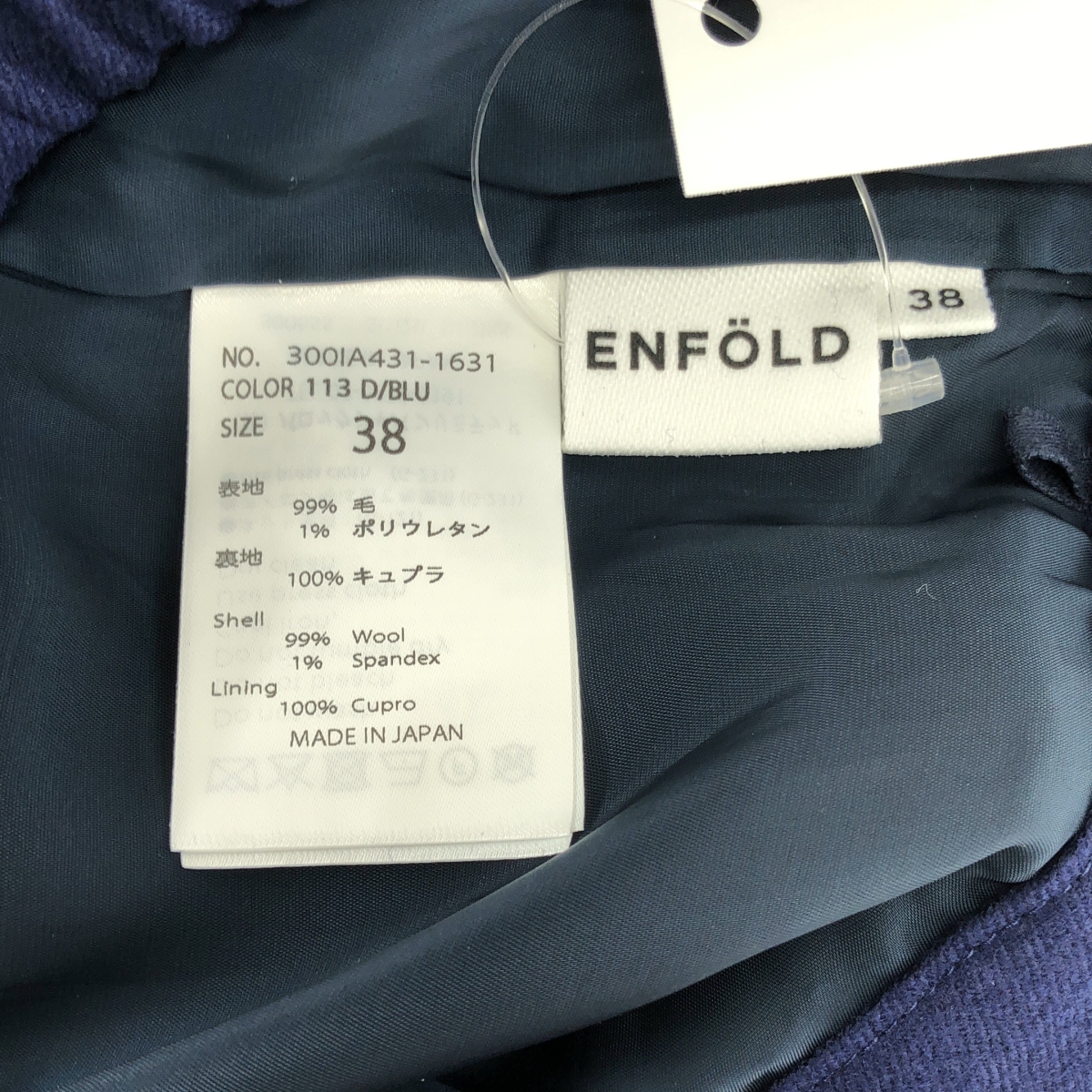 ENFOLD / エンフォルド WIDE-TROUSERS イージー パンツ