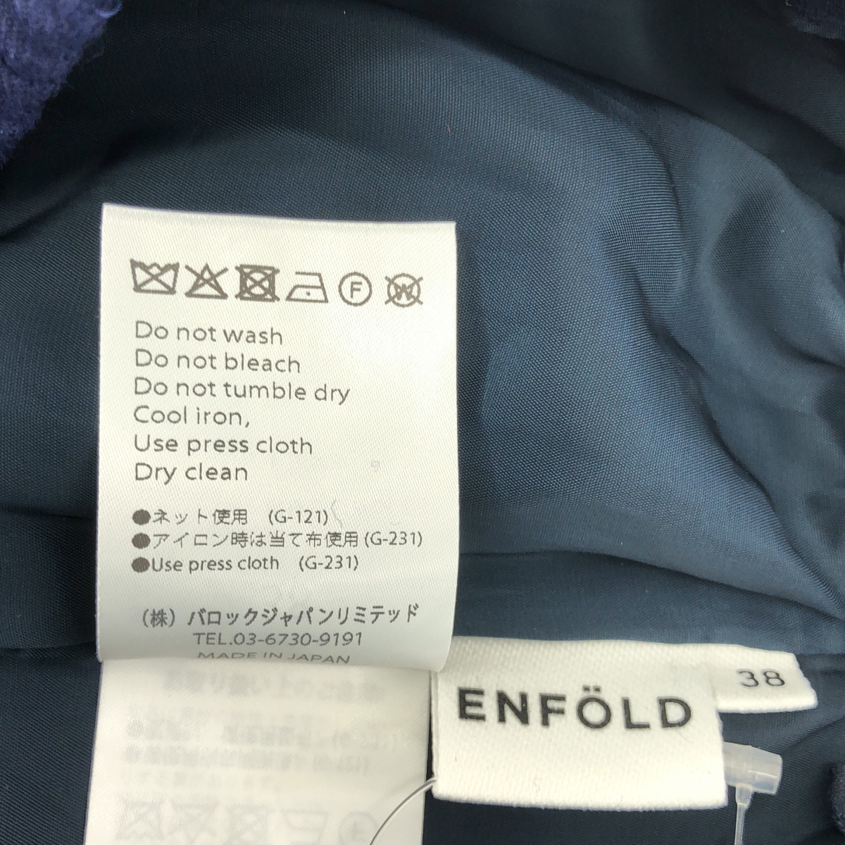 ENFOLD / エンフォルド WIDE-TROUSERS イージー パンツ