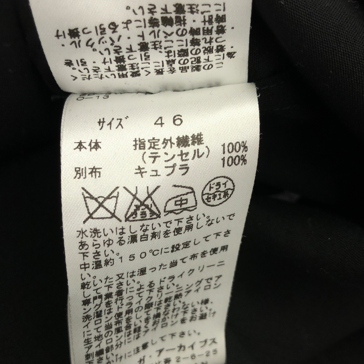 その他 刺しゅう オープンカラーシャツ