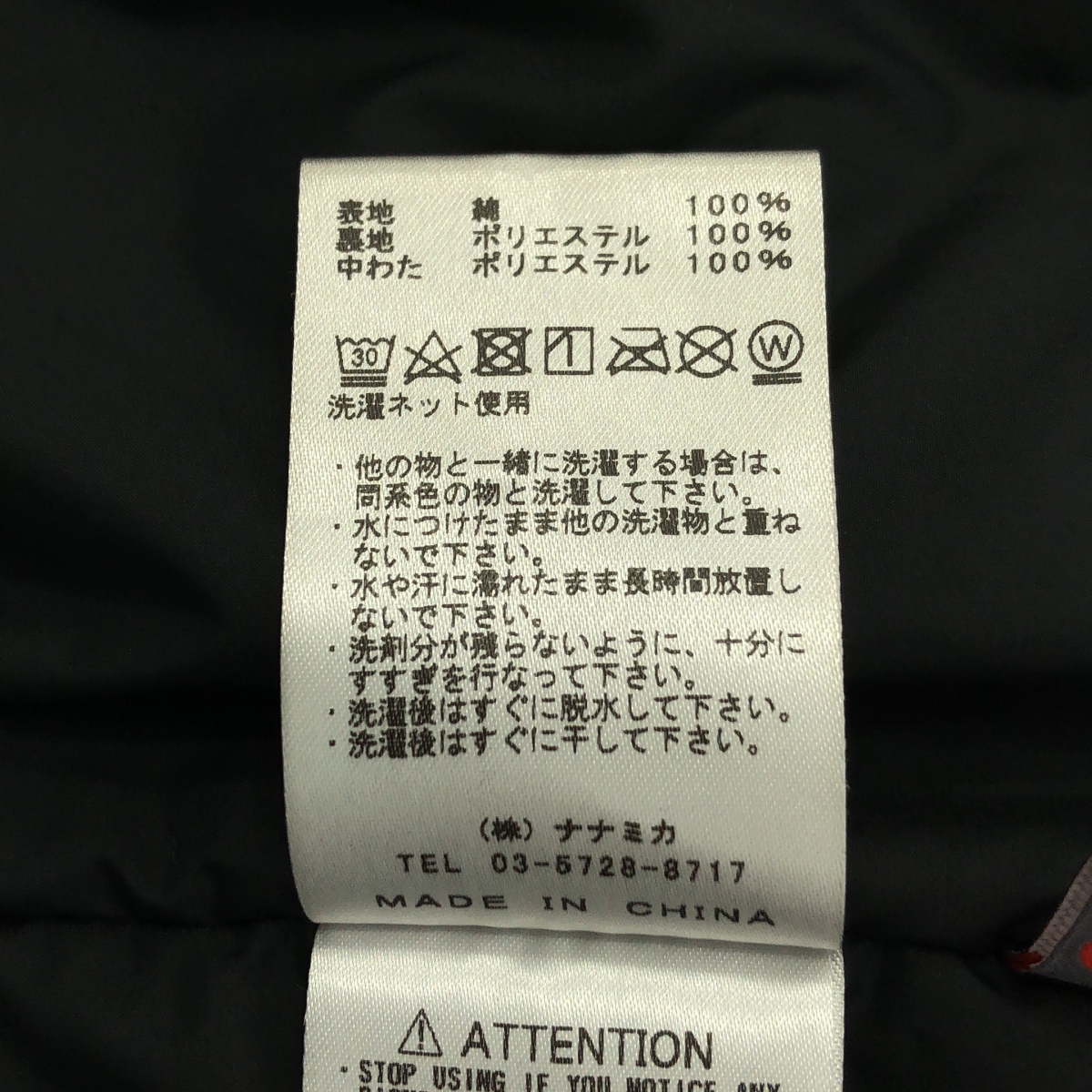 THE NORTH FACE PURPLE LABEL / ザノースフェイスパープルレーベル MOLESKIN INS CPO モールスキン インサレーション ジャケット