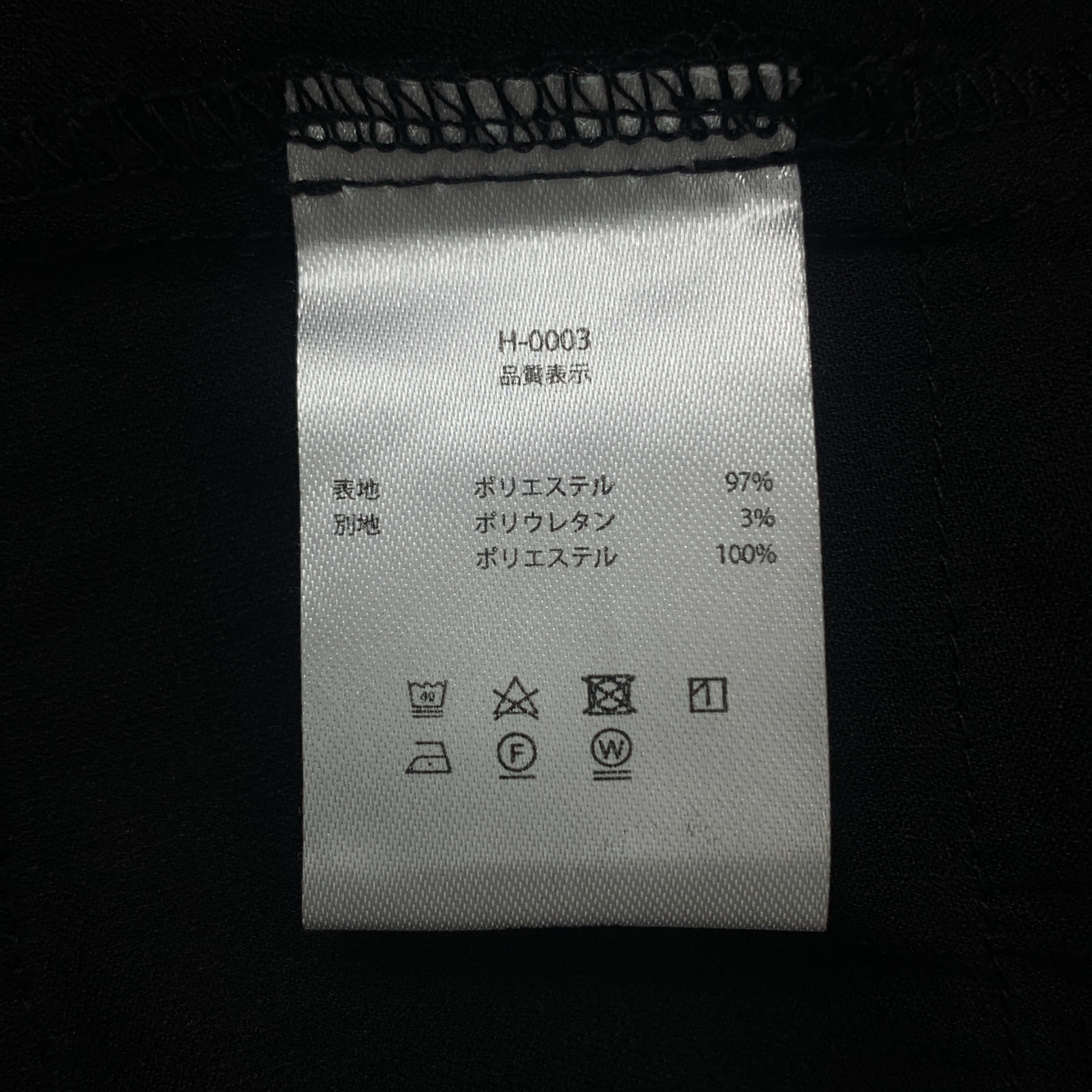 その他 2 Way Dot Ruffle Volume Tops / フリル 装飾 ブラウス